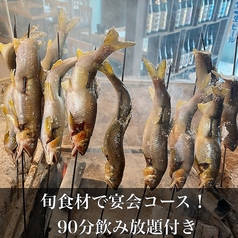 鮮魚専門 二六丸 豊橋のコース写真
