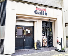 焼鳥DINING ガロ Gallo 長岡の外観1