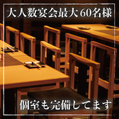 鳥一代 田町 三田別館の雰囲気2