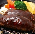 料理メニュー写真&nbsp;濃厚デミグラス赤丸ハンバーグ