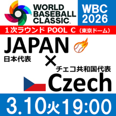 ダイニングダーツバー Bee 江坂店のコース写真