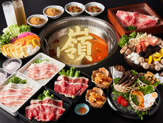 ボウテンザン 酸湯養生 上野店のコース写真