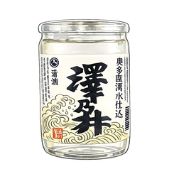 澤乃井 奥多摩湧水仕込