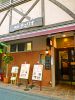 喫茶 チェリオ