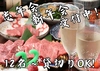 焼肉 おんざらいす