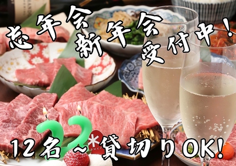 美味しいお肉を美味しいご飯と◎店主のこだわりが光る新鮮お肉が自慢の焼肉店！