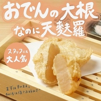 ■鮨・海鮮もの以外にも居酒屋メニューを豊富にご用意◎
