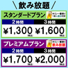 杏屋 国場店のおすすめポイント3