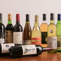 日本ワインを中心としたラインナップ