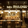 Bistro MULCHEE 大手町店のおすすめポイント1