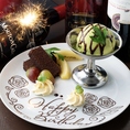 【NEW OPEN】クーポン利用でお祝いのメッセージプレートをプレゼント！！【★誕生日や記念日にサプライズ特典】大好評デザートプレートサービス♪【立川 宴会 肉 飲み放題 食べ放題 個室 ご飯 デート 団体 歓送迎会 貸切 打ち上げ】
