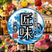 匠味 川越店