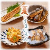 堂山食堂 別館のおすすめ料理2