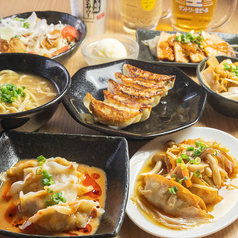 オリオン餃子 本店のコース写真