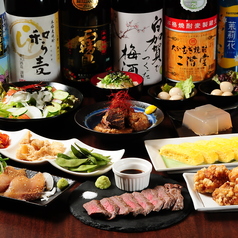 居酒屋 へろへろもへじのコース写真