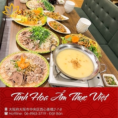 79 PHUONG DONG RESTAURANT セブンティナイン フォンドン レストランのコース写真