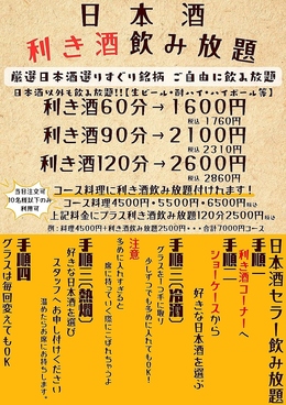 すし居酒屋 湊 鈴鹿平田店のおすすめ料理1