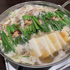 国産もつ鍋(醤油味)