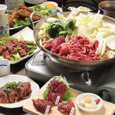 大衆酒場　馬にっくのおすすめ料理2