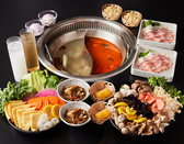 ボウテンザン 酸湯養生 上野店の写真