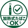 焼肉倶楽部 天王寺店のおすすめポイント1