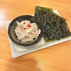 韓国海苔で食べる牛タルタル