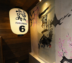 串焼BISTRO 福みみ 銀座6の外観1