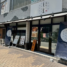 肉処しまの雰囲気1