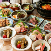 ふじたや 町田のおすすめ料理3