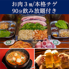 ベジテジや Soi 新潟万代店のコース写真