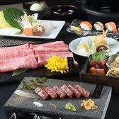 但馬屋 蔓萬 北浜店のおすすめ料理2