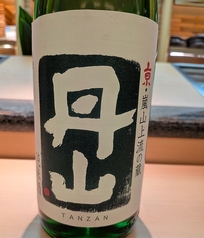 【京都・丹山酒造】〈純米〉 ささ匠 丹山