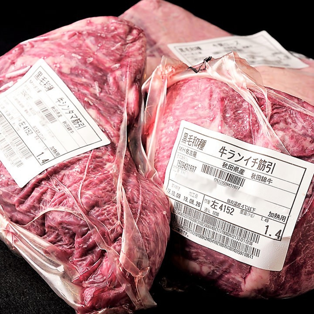 当店でしか味わえないA5松阪牛の希少部位も♪