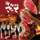 和牛ステーキ＆シュラスコ さーて 四ッ谷店の画像