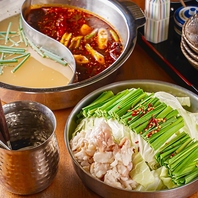 九州の老舗の味！特製スープのもつ鍋