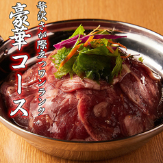 晴れ舞亭 東京ドーム水道橋駅前店のコース写真