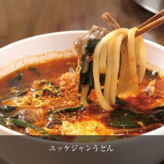 ユッケジャンうどん