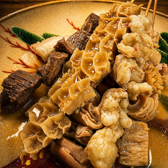 白みそ仕立てのこだわり「和牛煮込み串」5種盛り合わせ