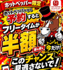カラオケ サウンドパーク 天神親不孝通り店