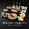 ぶん福茶がま 博多本店