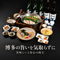 ぶん福茶がま 博多本店の写真