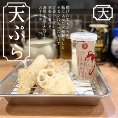 寿司と天ぷらとわたくし 名古屋 藤が丘店のおすすめ料理2