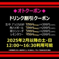 焼肉ばぁ場のおすすめ料理1