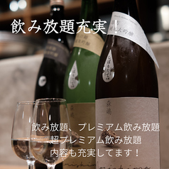 馬肉と炉端焼き きてあのコース写真