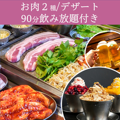 ベジテジや Soi 新潟万代店のコース写真