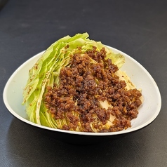 肉味噌ハルピンキャベツ