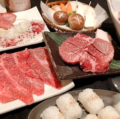 厳選和牛焼肉 松剛のコース写真