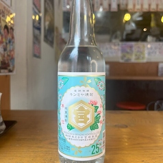 追加のキンミヤボトル