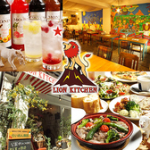 ライオンキッチン LION KITCHEN