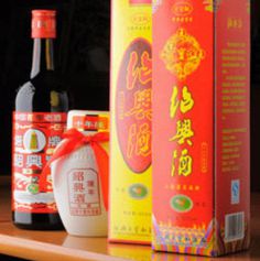 中華料理にはやっぱりこれ！独特な風味の『紹興酒』☆